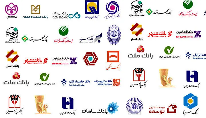 نحوه فعالیت بانک‌ها امروز 10 اسفندماه اعلام شد 
