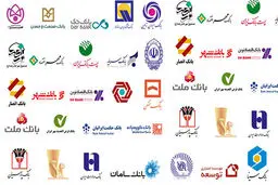 نحوه فعالیت بانک‌ها امروز 10 اسفندماه اعلام شد 