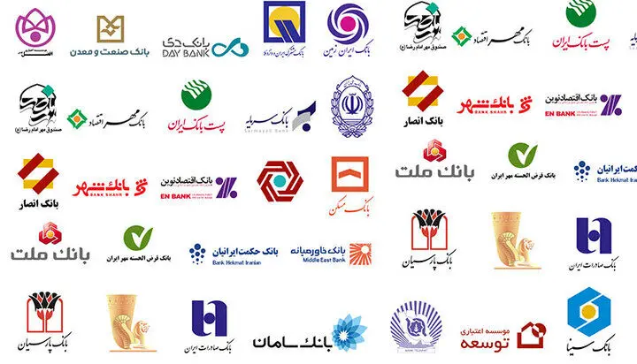 نحوه فعالیت بانک‌ها امروز 10 اسفندماه اعلام شد 