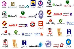 نحوه فعالیت بانک‌ها امروز 10 اسفندماه اعلام شد 