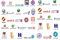 نحوه فعالیت بانک‌ها امروز 10 اسفندماه اعلام شد 