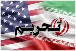 تحریم‌های جدید آمریکا علیه ایران + جزئیات