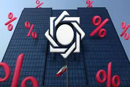 رقابتی شدن کارمزد خدمات بانکی