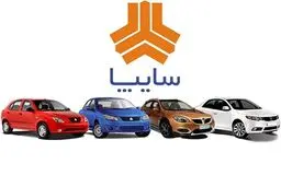 4 نکته از موج جدید گرانی محصولات سایپا در کارخانه‌