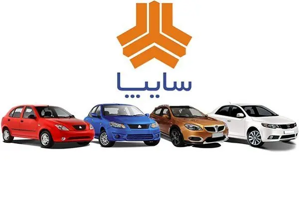 4 نکته از موج جدید گرانی محصولات سایپا در کارخانه‌