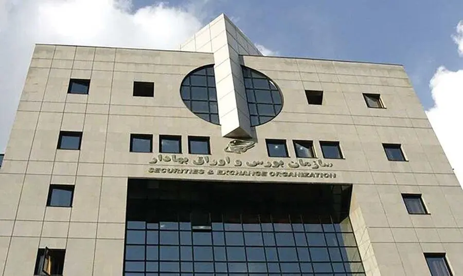 هشدار سازمان بورس در خصوص کانال‌های تلگرامی با عناوین جعلی