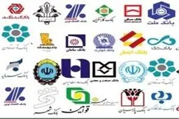 آغاز فرایند تخصصی شدن بانکها/ تفکیک بانک‌ها به ۶ نوع مؤسسه اعتباری کلید خورد 