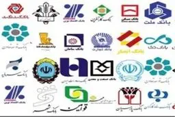 آغاز فرایند تخصصی شدن بانکها/ تفکیک بانک‌ها به ۶ نوع مؤسسه اعتباری کلید خورد 