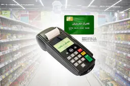 کاسبی جدید برای نقد کردن کالابرگ راه افتاد!/اتفاق عجیب دربازار