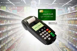 کاسبی جدید برای نقد کردن کالابرگ راه افتاد!/اتفاق عجیب دربازار
