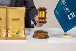 حراج شمش طلا یکشنبه برگزار می‌شود + جزئیات