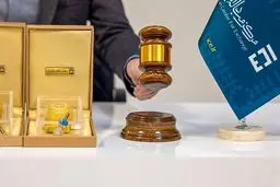 حراج شمش طلا یکشنبه برگزار می‌شود + جزئیات