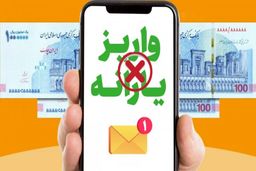 تصویب حذف یارانه‌ ی ۳ دهک بالا / روش‌های اطلاع از دهک‌بندی جدید یارانه