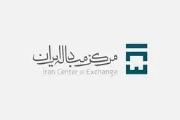 ایجاد نماد اسکناس دلار و یورو در تالار مرکز مبادله از هفته آینده