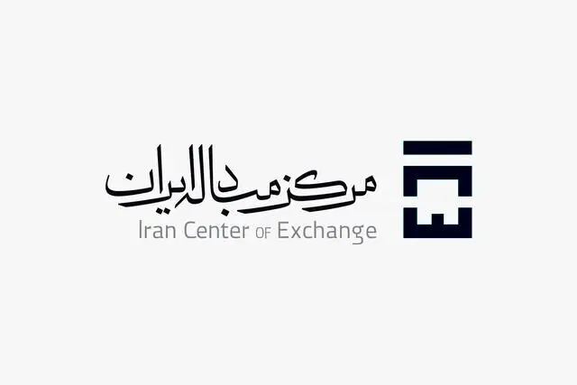 ایجاد نماد اسکناس دلار و یورو در تالار مرکز مبادله از هفته آینده