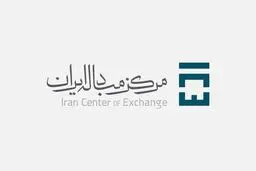 ایجاد نماد اسکناس دلار و یورو در تالار مرکز مبادله از هفته آینده
