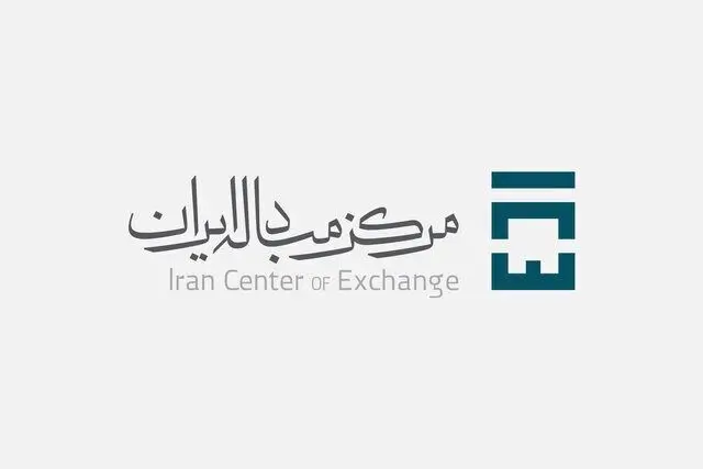ایجاد نماد اسکناس دلار و یورو در تالار مرکز مبادله از هفته آینده