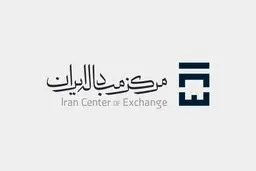 ایجاد نماد اسکناس دلار و یورو در تالار مرکز مبادله از هفته آینده