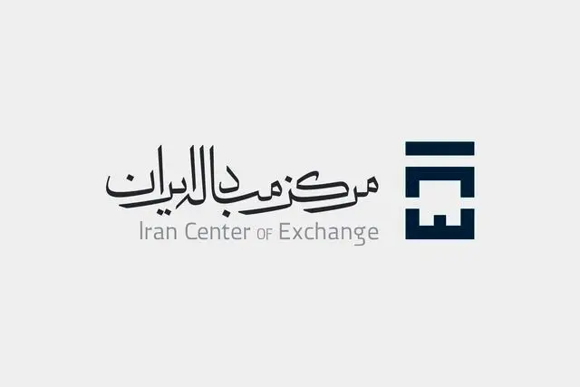 ایجاد نماد اسکناس دلار و یورو در تالار مرکز مبادله از هفته آینده