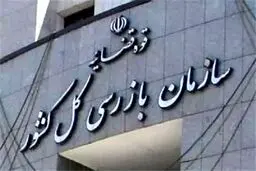 بانک‌های ضعیف در پرداخت وام ازدواج شناسایی شدند/هشدار به برخورد قانونی