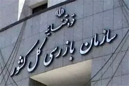 بانک‌های ضعیف در پرداخت وام ازدواج شناسایی شدند/هشدار به برخورد قانونی