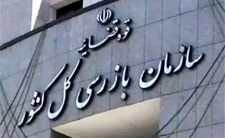 بانک‌های ضعیف در پرداخت وام ازدواج شناسایی شدند/هشدار به برخورد قانونی