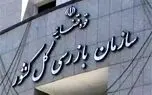 بانک‌های ضعیف در پرداخت وام ازدواج شناسایی شدند/هشدار به برخورد قانونی