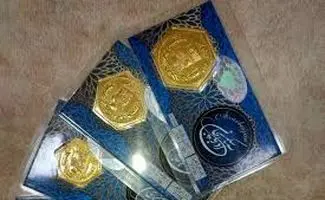 قیمت سکه پارسیان امروز 14 دی 1404