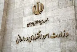 شرایط ثبت‌ نام متولدین 1402 در صندوق‌ های بورسی + جزئیات