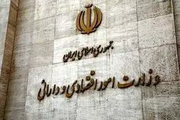 شرایط ثبت‌ نام متولدین 1402 در صندوق‌ های بورسی + جزئیات