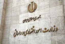 شرایط ثبت‌ نام متولدین 1402 در صندوق‌ های بورسی + جزئیات