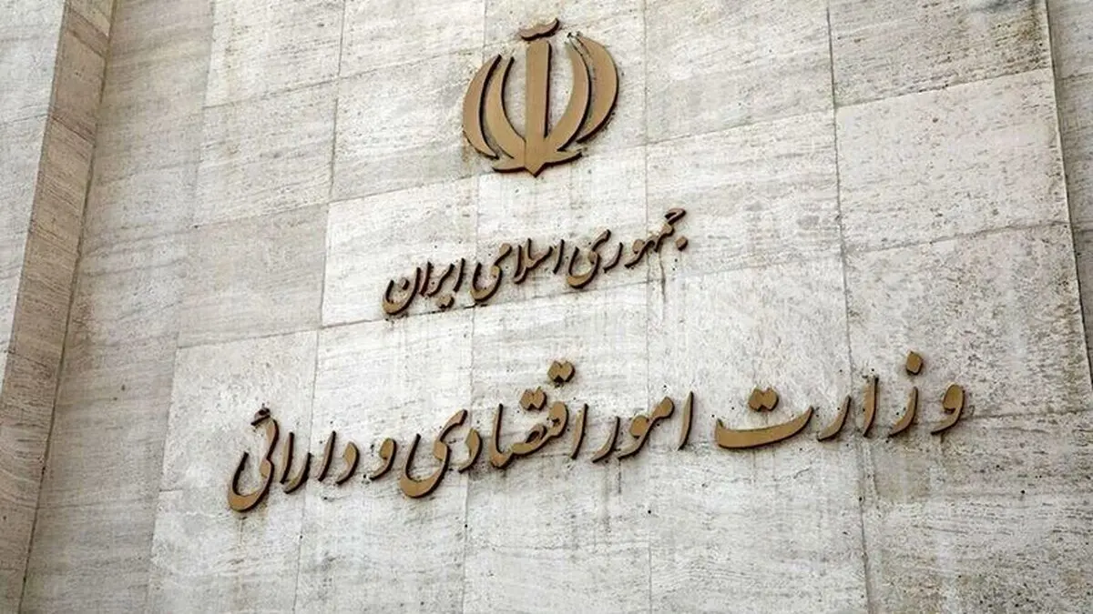 شرایط ثبت‌ نام متولدین 1402 در صندوق‌ های بورسی + جزئیات