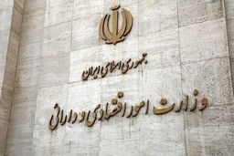 شرایط ثبت‌ نام متولدین 1402 در صندوق‌ های بورسی + جزئیات