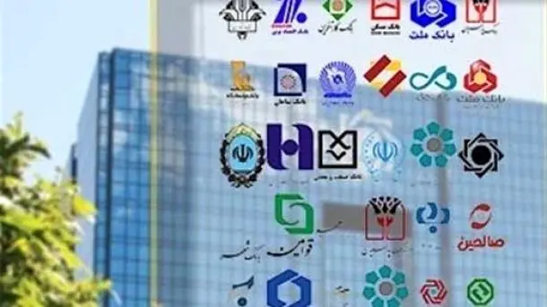 فهرست جدیدترین ابربدهکاران بانکی اعلام شد
