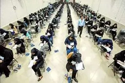در آزمون استخدامی دولت چند نفر شانس موفقیت دارند؟+ زمان برگزاری