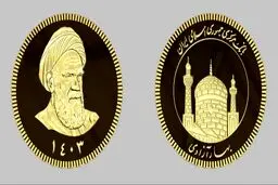 عرضه جدید سکه ضرب ۱۴۰۳ + شرایط