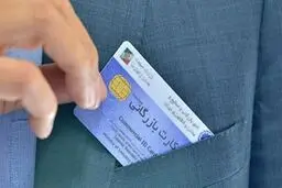 کارت‌های بازرگانی اجاره‌ای؛ از فرار ارزی تا اخلال در ساختار اقتصادی