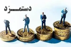 
خبر خوش وزیر کار/ در صورت بالا رفتن تورم دستمزدها دوباره افزایش خواهد یافت