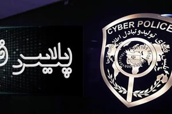 ۵۲۰ حساب بانکی شناسایی و مسدود شد 