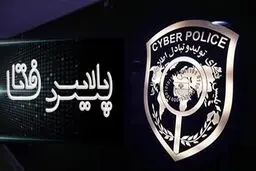 ۵۲۰ حساب بانکی شناسایی و مسدود شد 