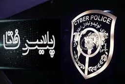 ۵۲۰ حساب بانکی شناسایی و مسدود شد 