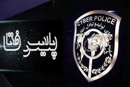 ۵۲۰ حساب بانکی شناسایی و مسدود شد 