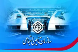 دریافت مستمری با تجمیع سوابق بیمه‌ای امکان‌پذیر شد+ جزئیات
