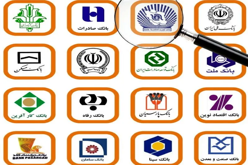 سالم ترین و توانمندترین بانک کشور اعلام شد/برای سپرده‌گذاران مهم‌ترین شاخص‌ها کدام‌اند؟