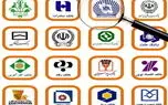 سالم ترین و توانمندترین بانک کشور اعلام شد/برای سپرده‌گذاران مهم‌ترین شاخص‌ها کدام‌اند؟