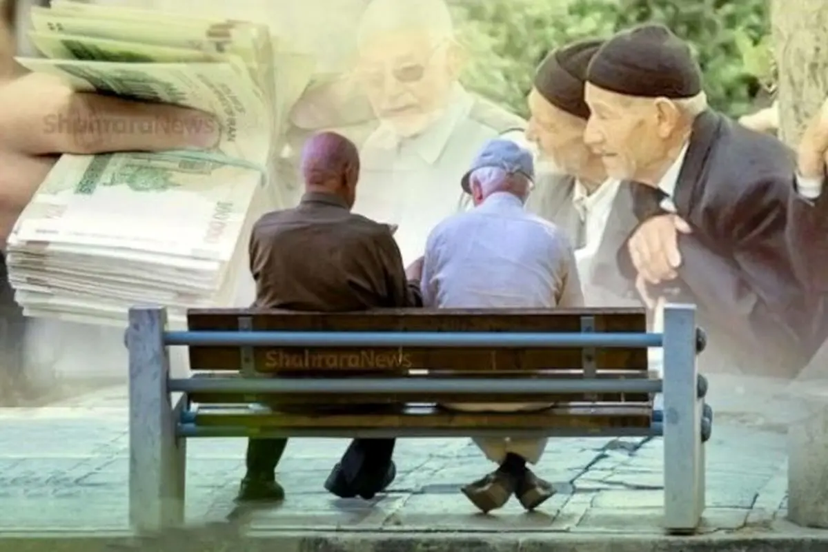  جزییات مهم از افزایش ۸ میلیون تومانی حقوق بازنشستگان 