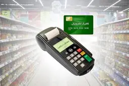 واریز ۵۰۰ هزار تومان برای هر نفر از هفته آینده/جزییات