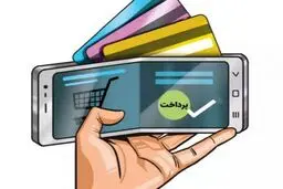 از کشیدن کارت تا جابه‌جایی واقعی پول/ماجرای کیف پول الکترونیکی