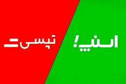  ۲ خبر مهم و خوش برای رانندگان اسنپ و تپسی در ۱۴۰۴
