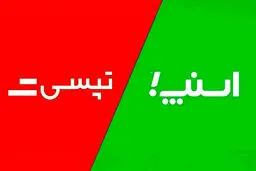  ۲ خبر مهم و خوش برای رانندگان اسنپ و تپسی در ۱۴۰۴
